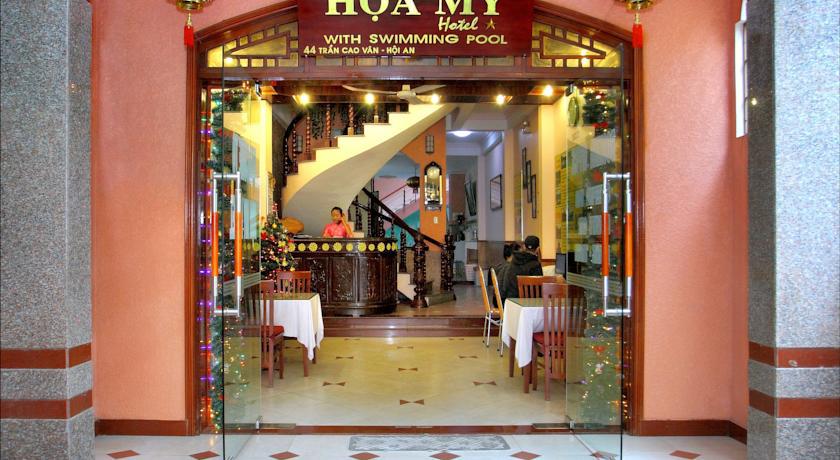Hoa My II Hotel Хой Ан Екстериор снимка